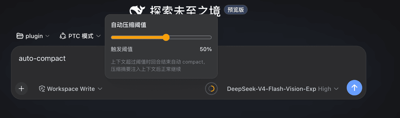 JohnathonYe/auto-compact 预览 preview