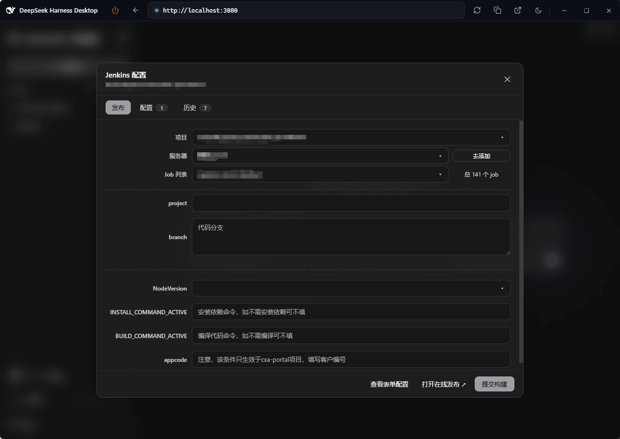 jsoncode/dsh-jenkins 预览 preview