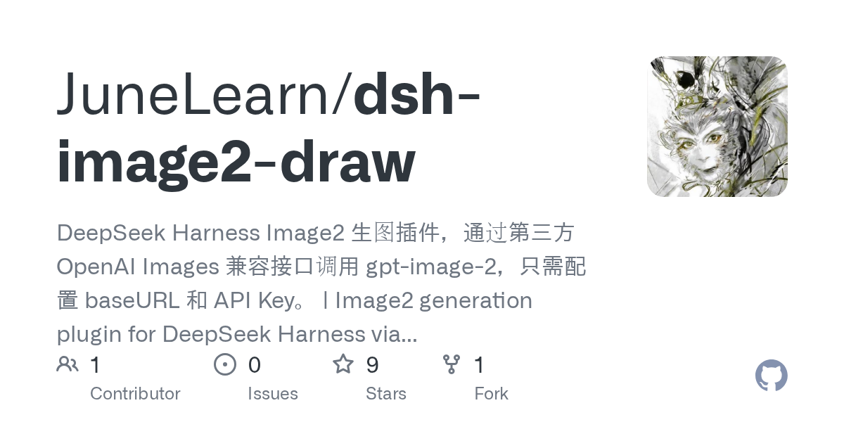 JuneLearn/dsh-image2-draw preview