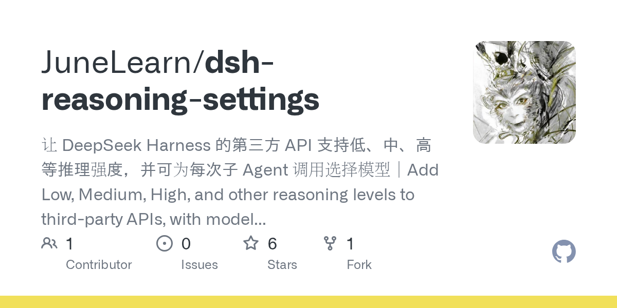 JuneLearn/dsh-reasoning-settings preview