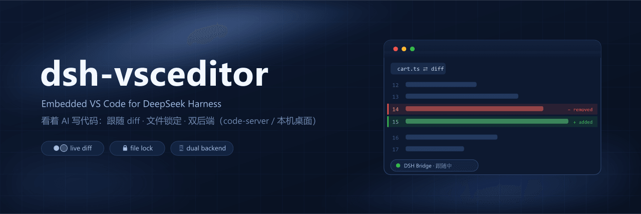 k-ying/dsh-vsceditor 预览 preview