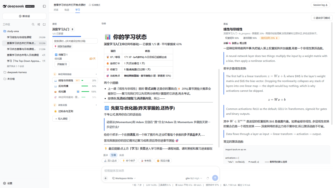 Kaiji-Z/dsh-plugin-lookatstudy 预览 preview