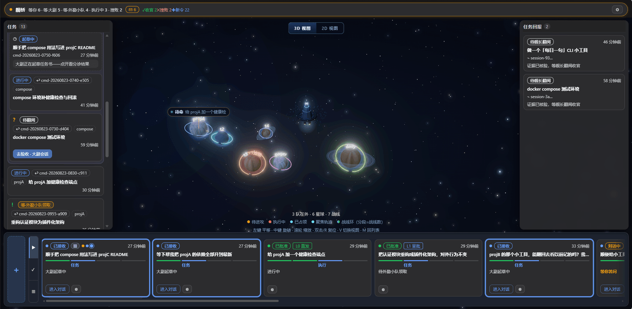 Kaiji-Z/dsh-plugin-stardeck 预览 preview