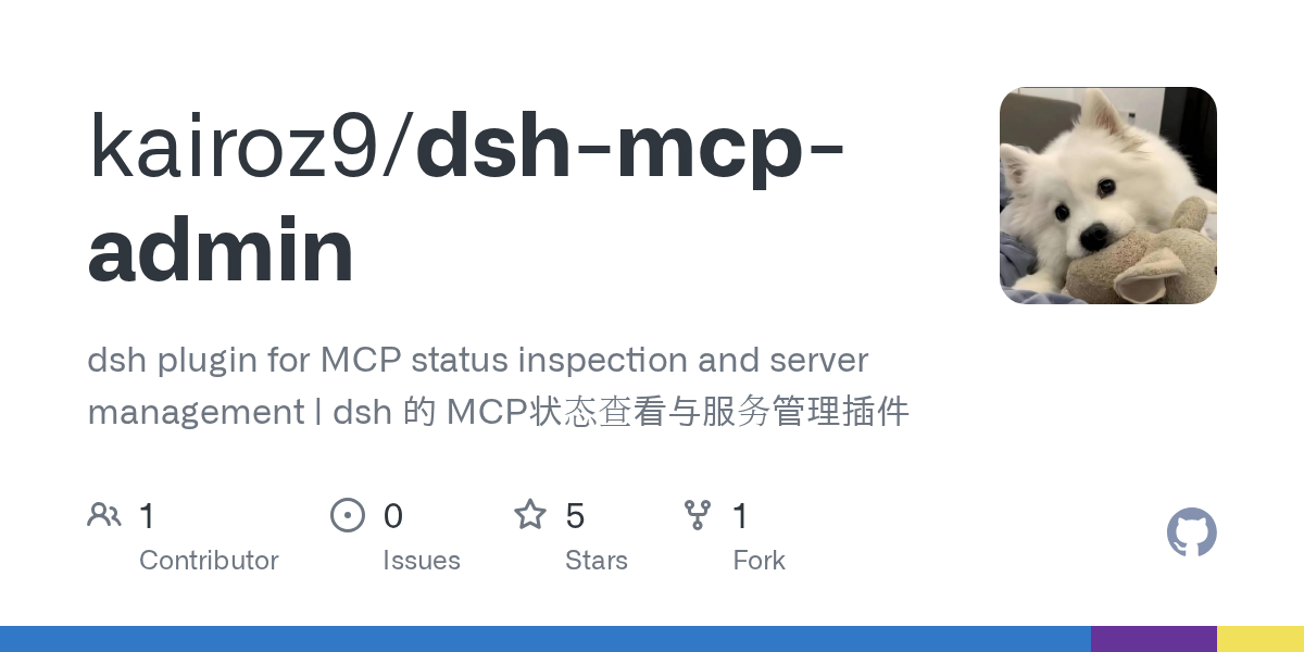 kairoz9/dsh-mcp-admin preview