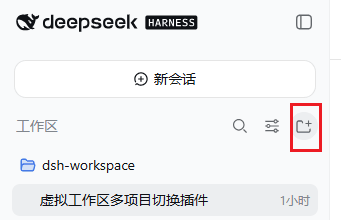 KevinWen7415/dsh-virtual-workspace 预览 preview