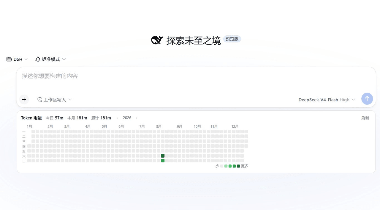 KIDLi1412/dsh-token-heatmap 预览 preview
