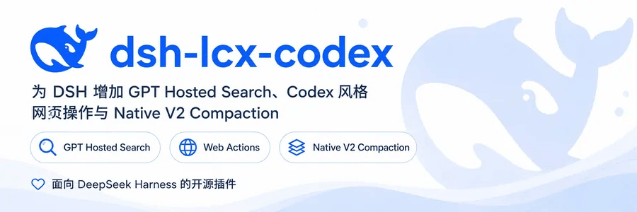 kk3ya03-star/dsh-lcx-codex 预览 preview