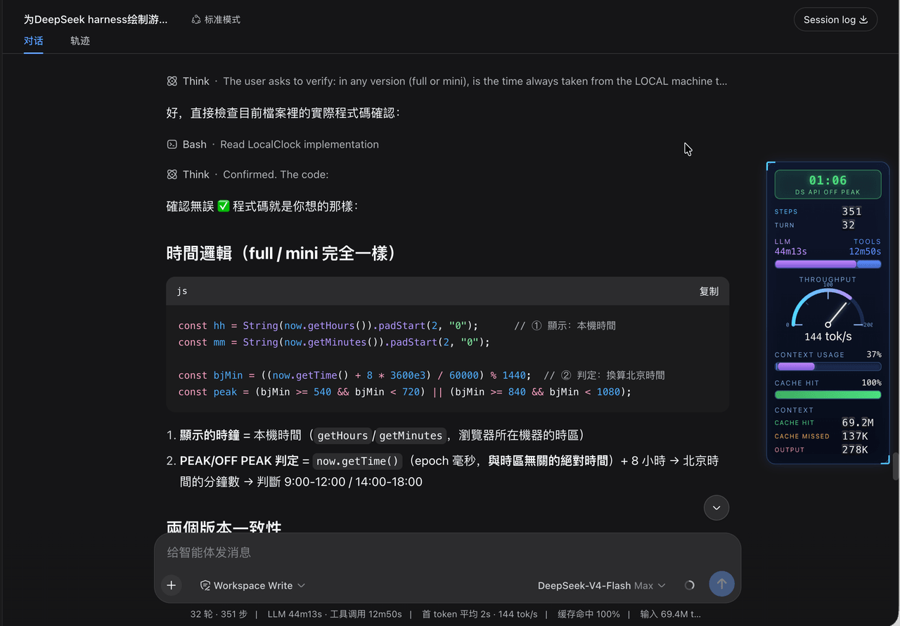 lauytgary/dsh_hud_plugin 预览 preview