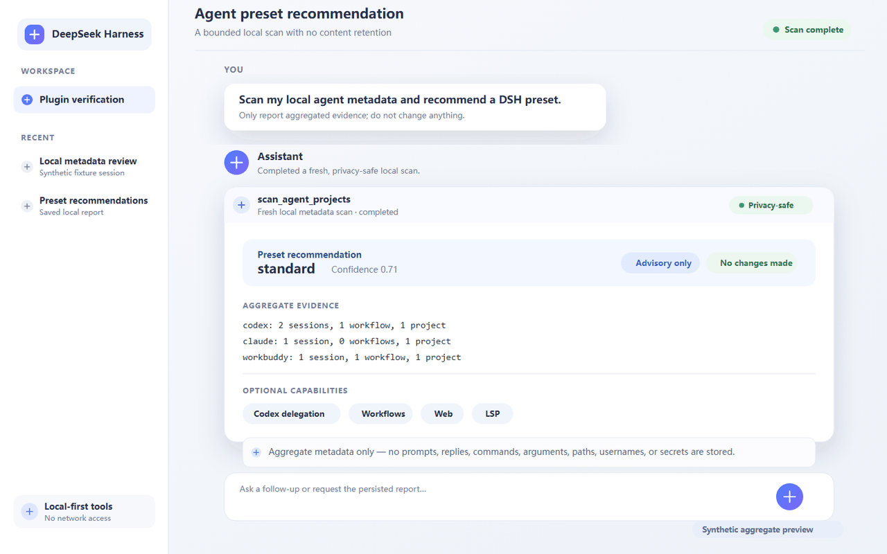 LeemanCheung/dsh-agent-preset-recommender 预览 preview