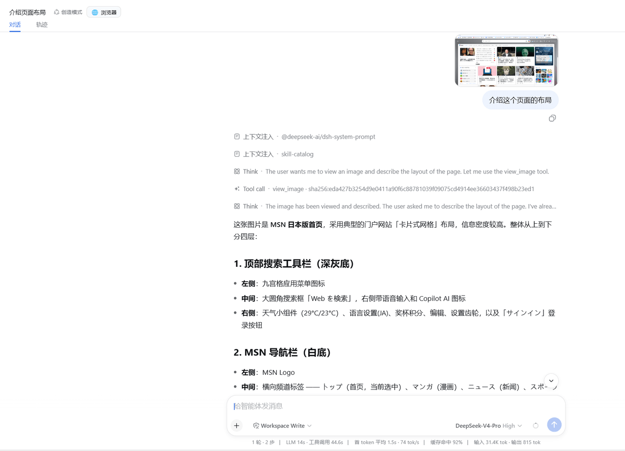 Leeminjing/dsh-eyes 预览 preview