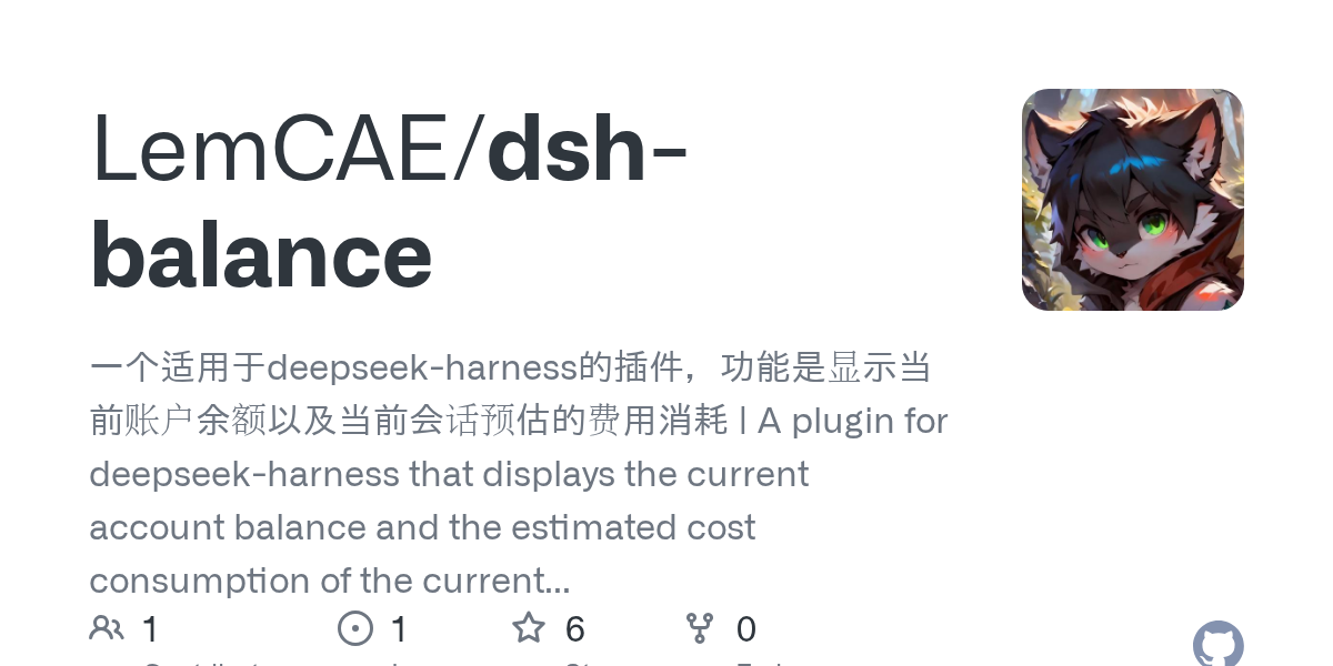 LemCAE/dsh-balance preview