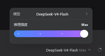 lemonorangeapple/dsh-effort-switcher 预览 preview