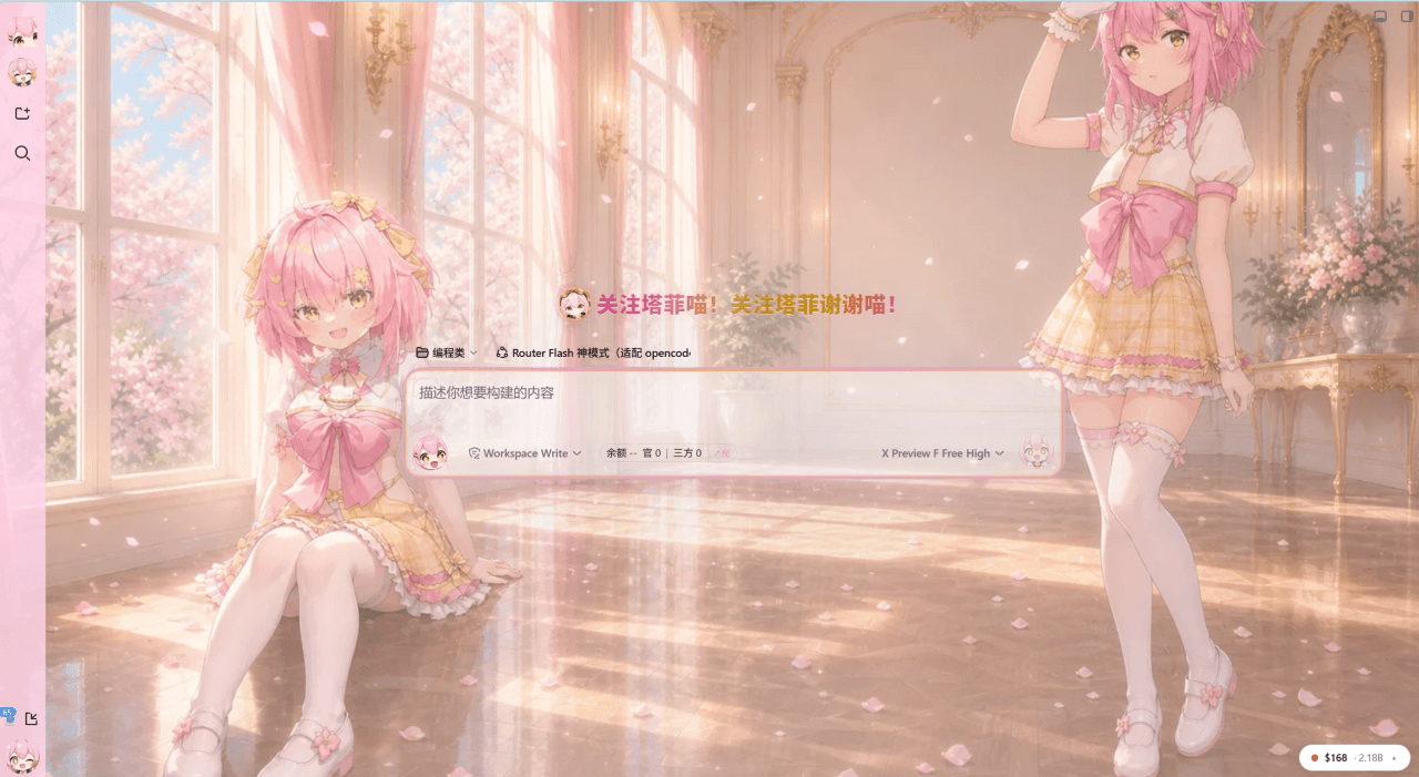 lengzhanbao/dsh-taffy-theme 预览 preview
