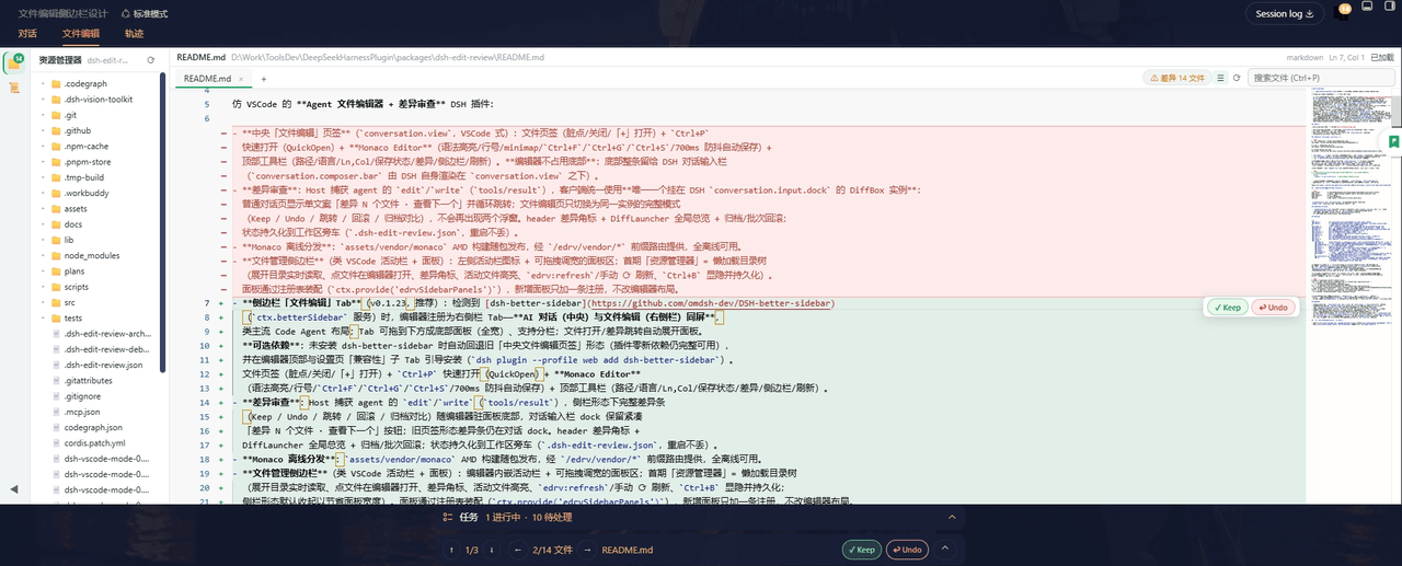 Lenonss/DSH_VsCodeMode 预览 preview