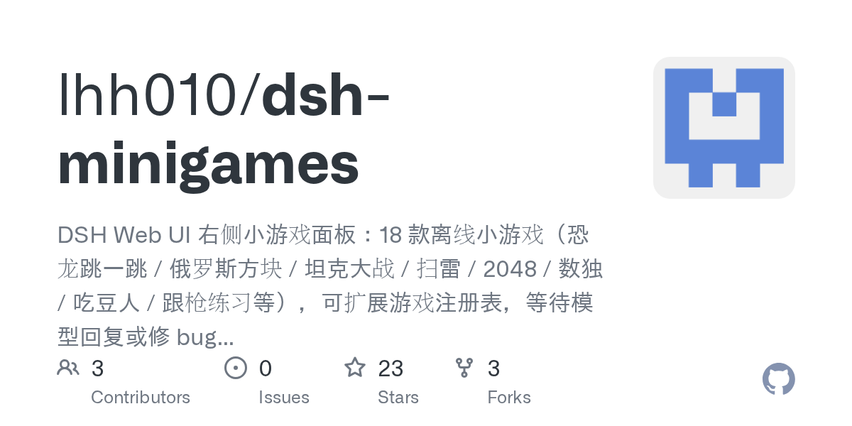 lhh010/dsh-minigames preview