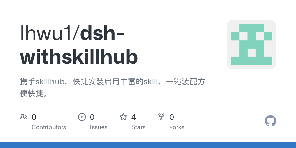lhwu1/dsh-withskillhub preview