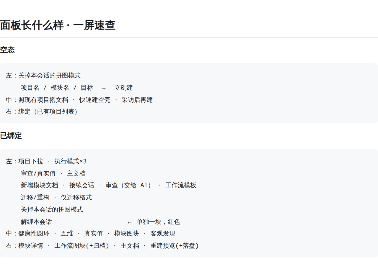 liancha22/dsh-puzzle-mode 预览 preview