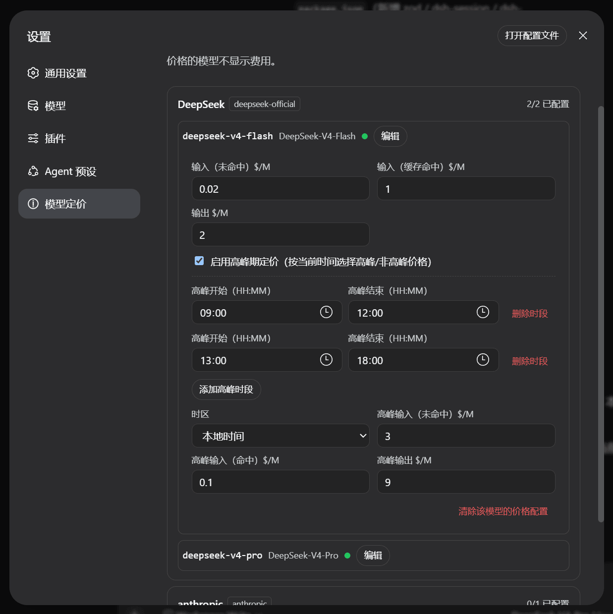 LightClear/dsh-token-pricing 预览 preview