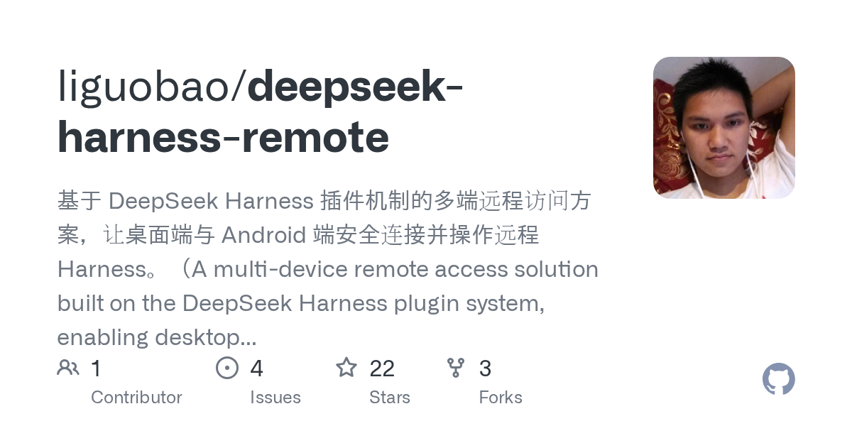liguobao/deepseek-harness-remote preview