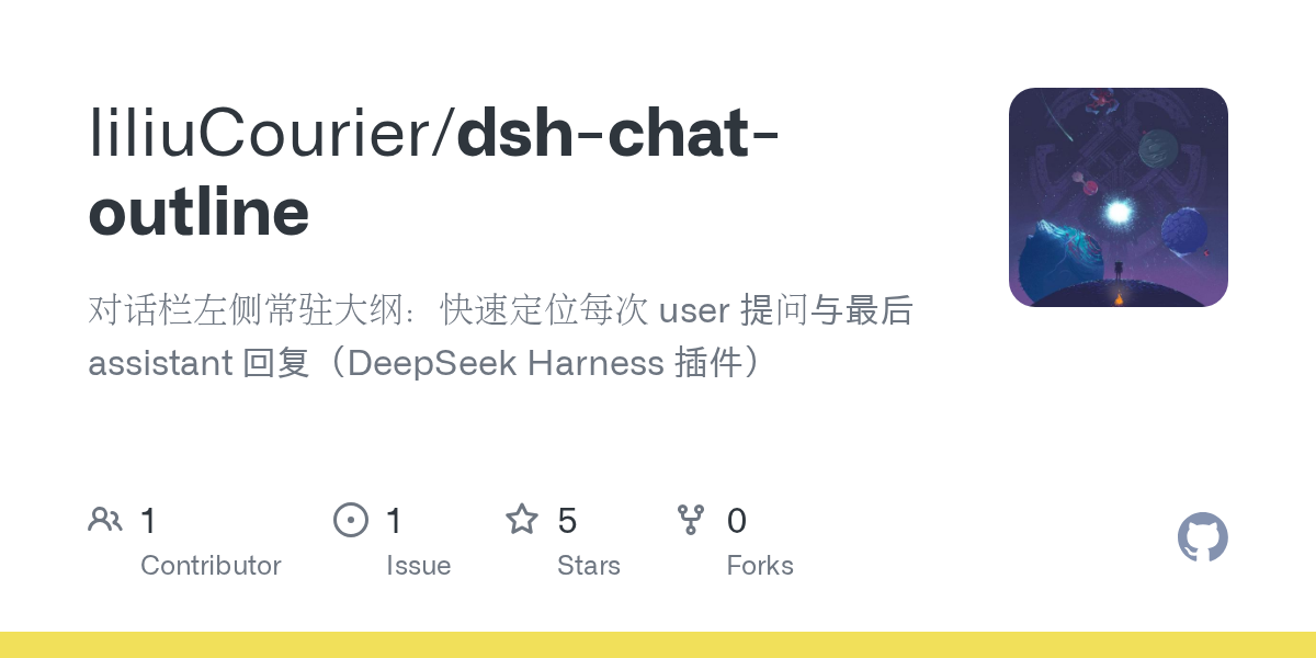 liliuCourier/dsh-chat-outline preview