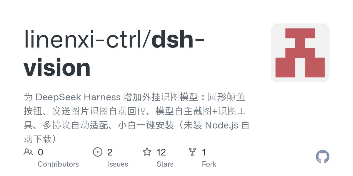 linenxi-ctrl/dsh-vision preview