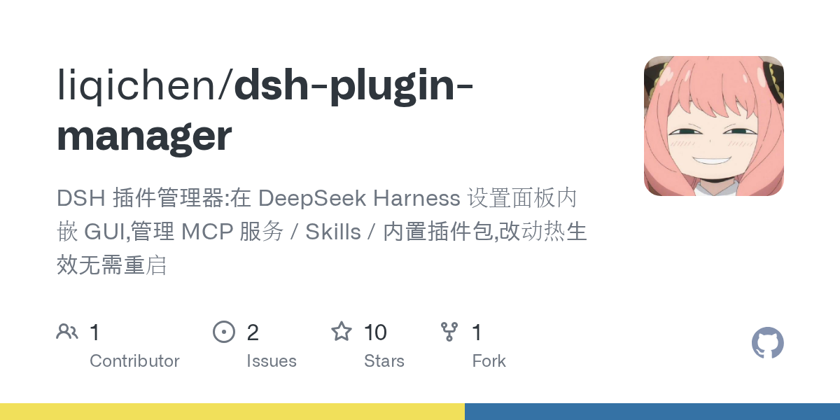 liqichen/dsh-plugin-manager preview
