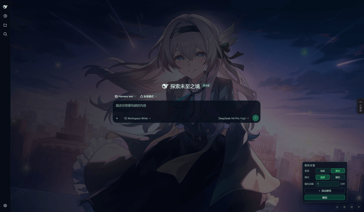 Liu-ZA-81/dsh-theme-firefly 预览 preview
