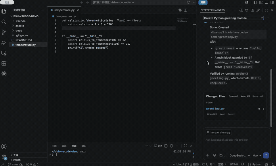Lixxx1/dsh-vscode 预览 preview