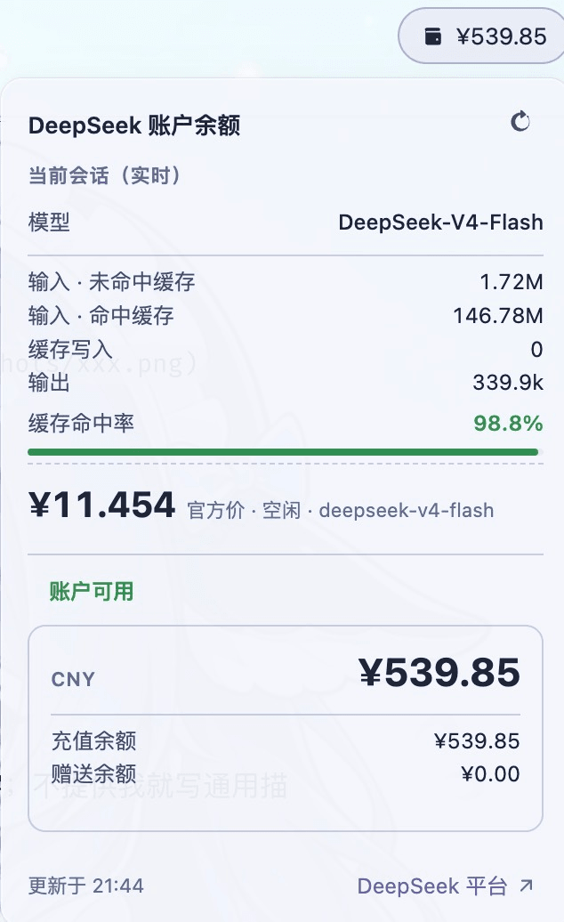 lmmzss-jk/dsh-plugin-balance 预览 preview