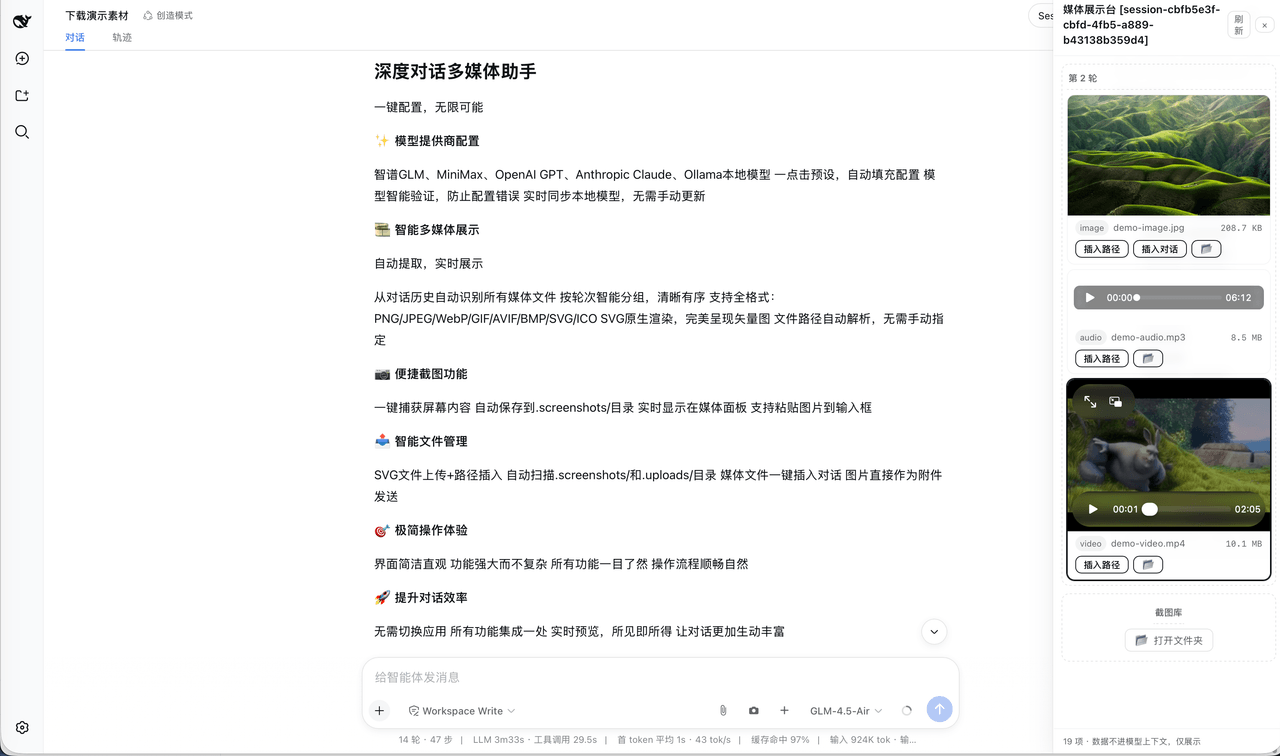 lo2589/deepseek-harness-media 预览 preview