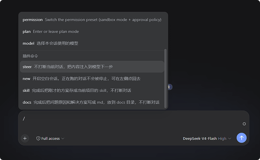 loadingvx/deepseeh-harness-ultra-slash 预览 preview