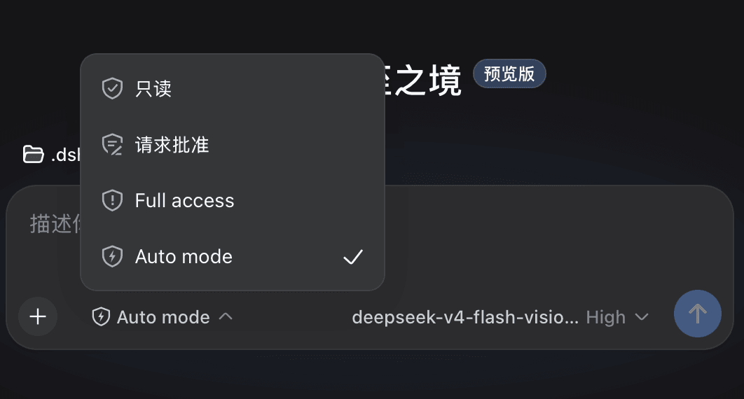 log-li/dsh-automode 预览 preview