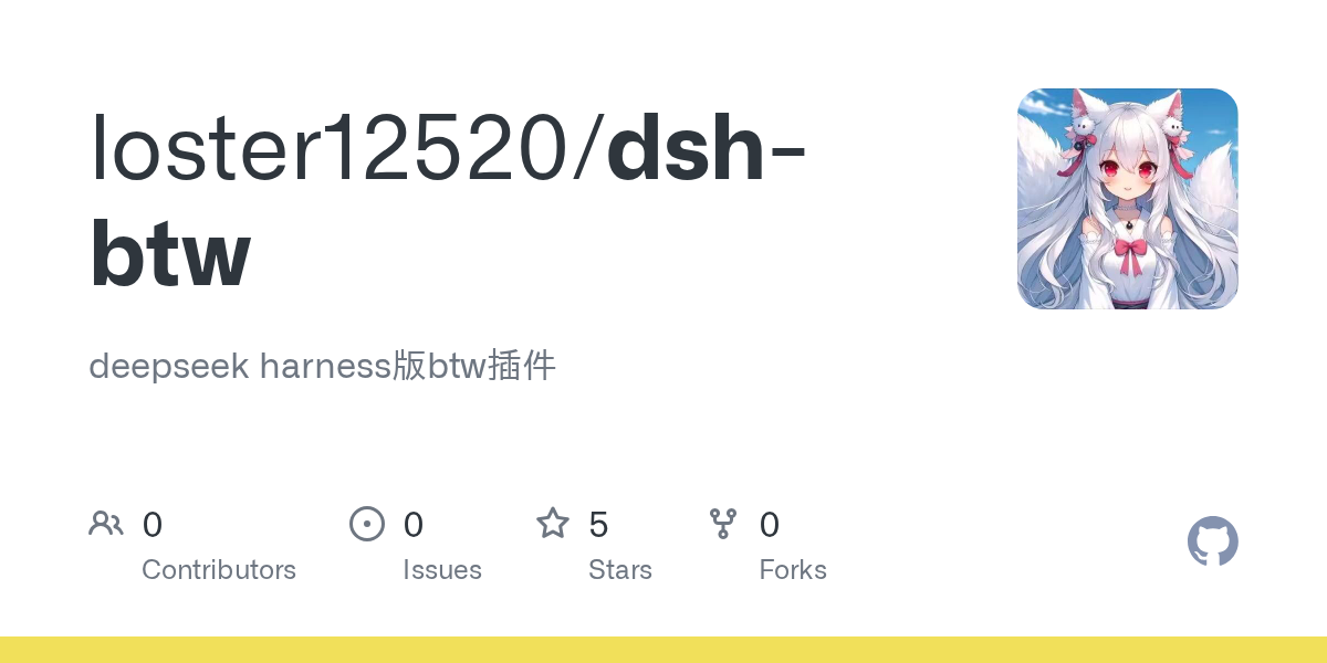 loster12520/dsh-btw preview