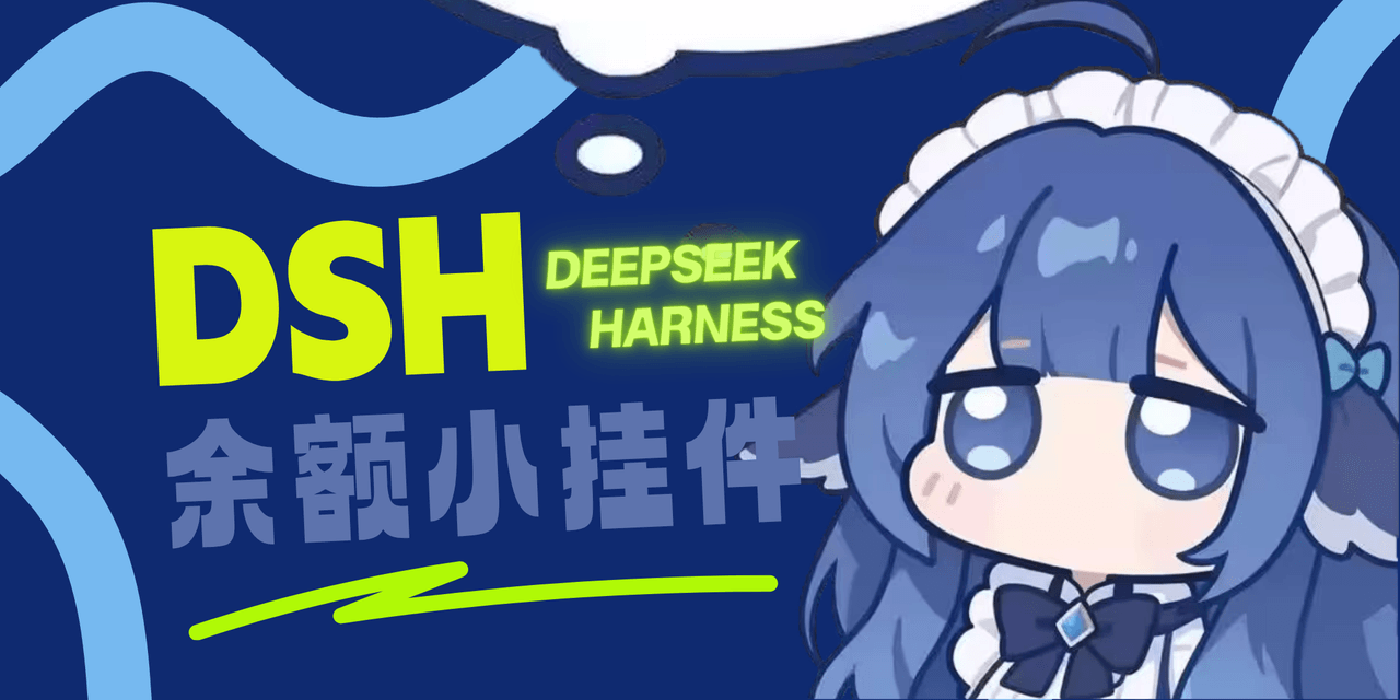 louke6572/dsh-whale-widget-plus 预览 preview