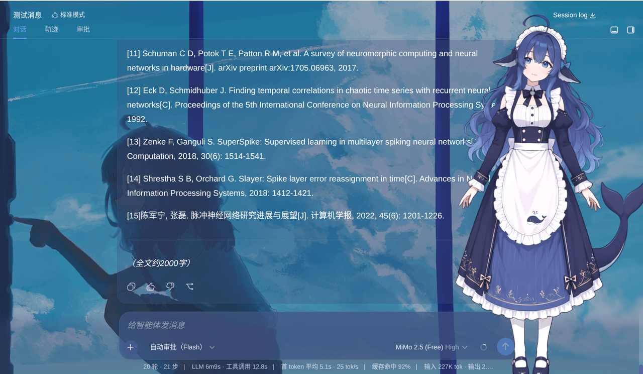 lrplrplrp/dsh-live2d 预览 preview