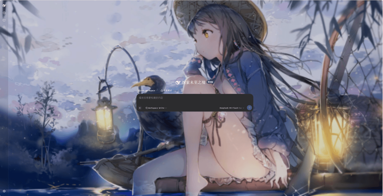 lsaa4/dsh-custom-ui 预览 preview