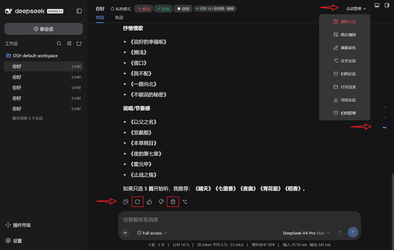 ltxlong/dsh-session-kit 预览 preview