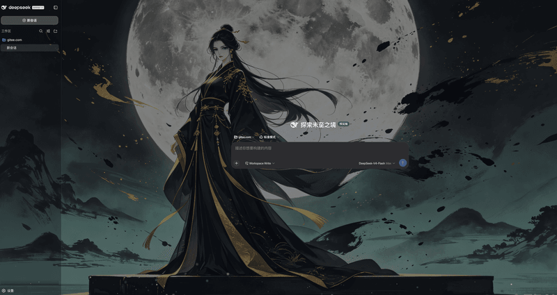 luckzhangfengbo/dsh-web-theme 预览 preview