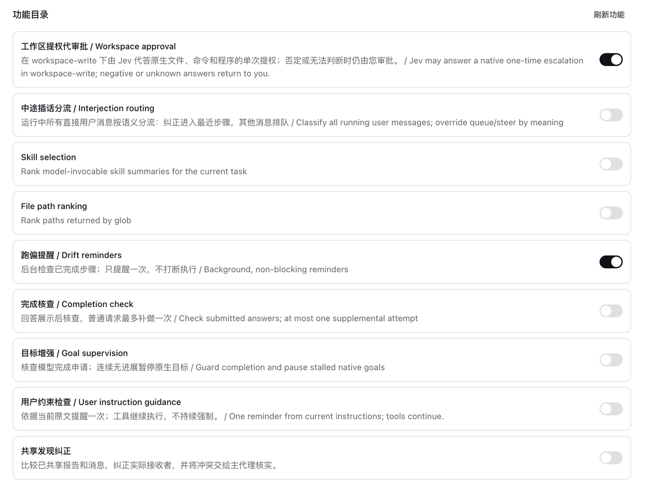 luobosibing2/dsh-jev-plugin 预览 preview