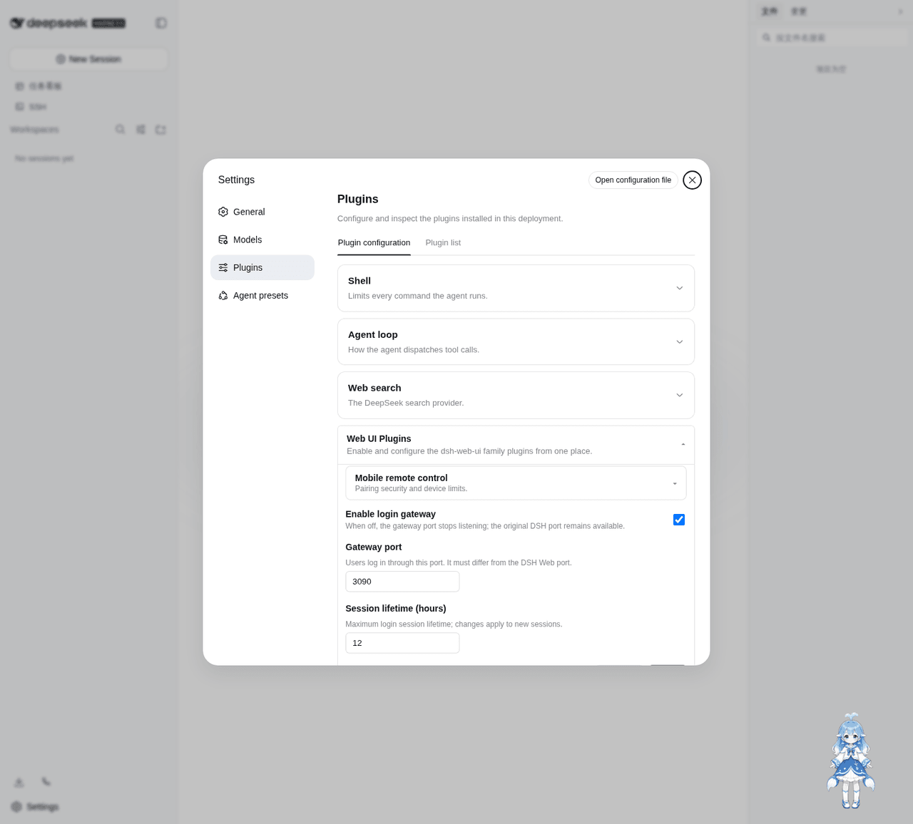 luodeb/dsh-web-auth-gateway 预览 preview