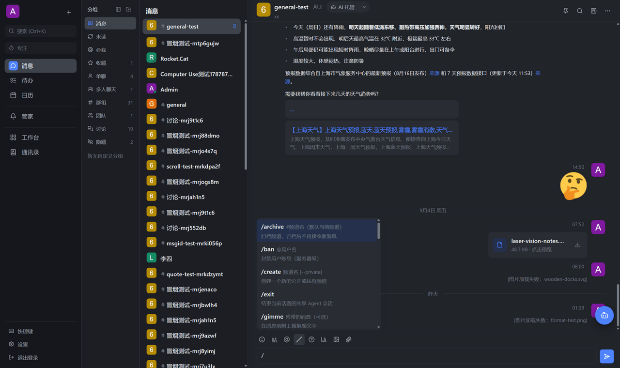 lusipad/RocketX 预览 preview