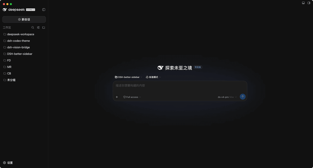 Lxd-Ashe/dsh-codex-theme 预览 preview