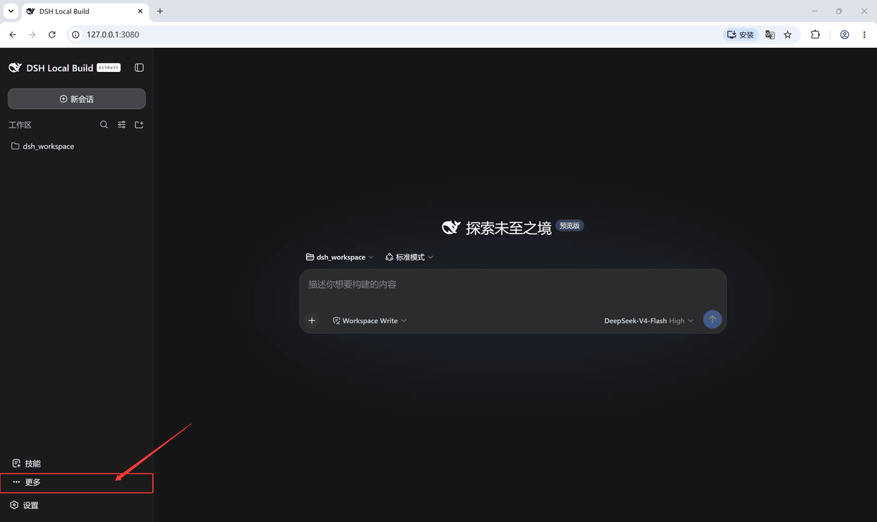 lywusichen/dsh-sidebar-buttons 预览 preview