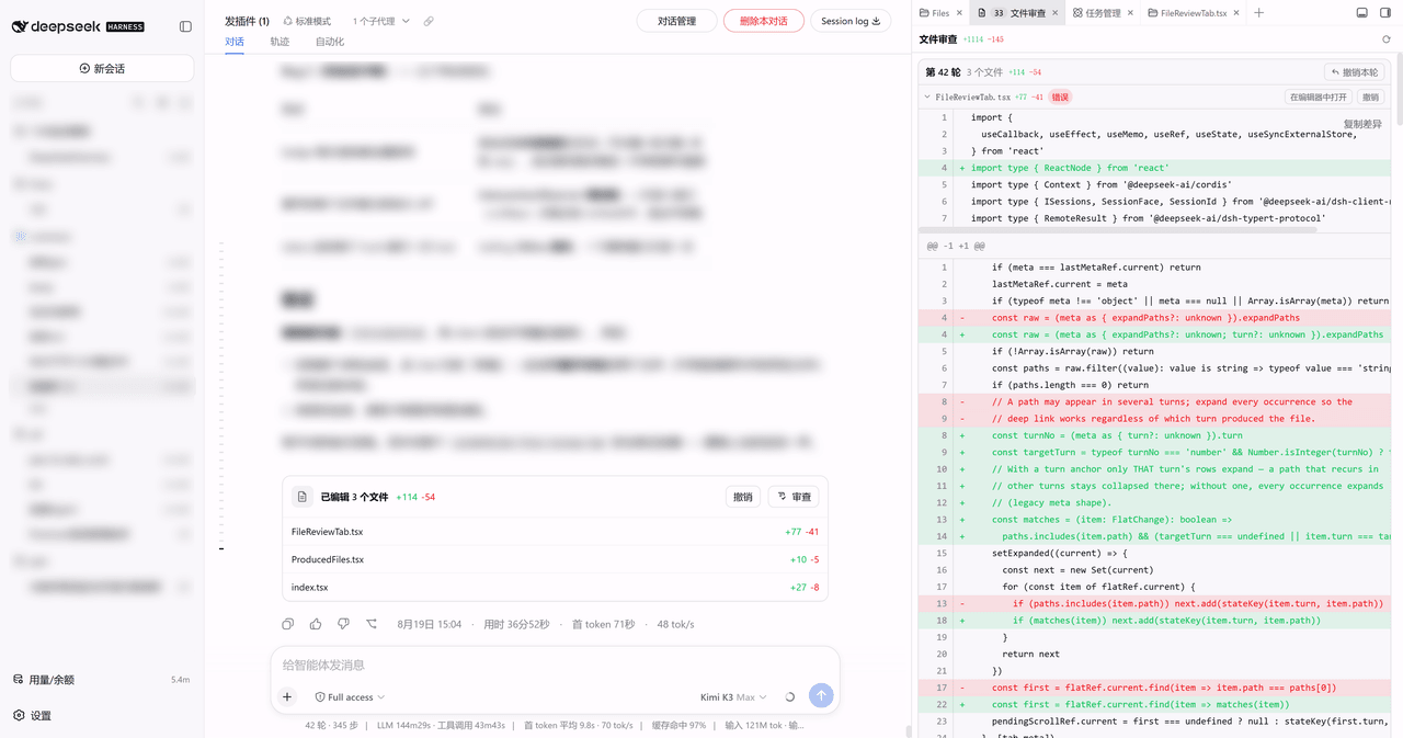Lzh3070/dsh-file-review-tab 预览 preview