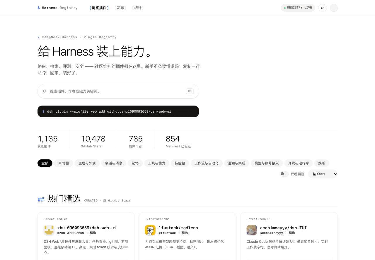 majiayu000/dsh-plugin-registry 预览 preview