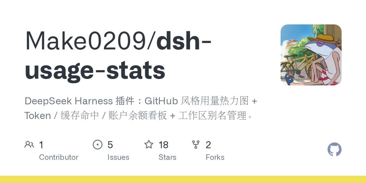 Make0209/dsh-usage-stats preview