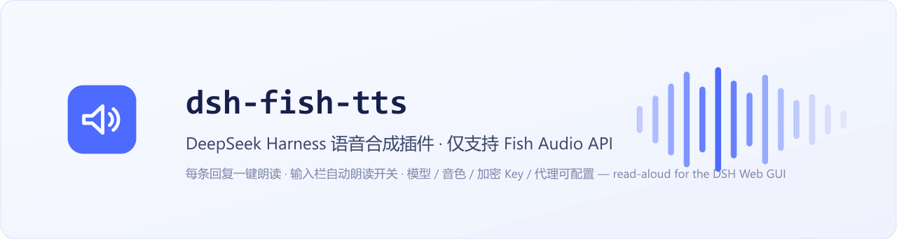 MaRi23333/dsh-fish-tts 预览 preview