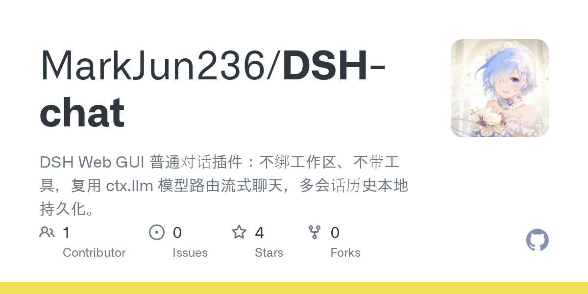 MarkJun236/DSH-chat preview