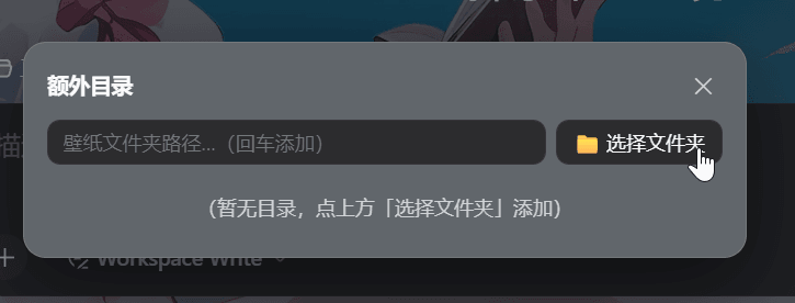 marlonLau/dsh-wallpaper-engine 预览 preview