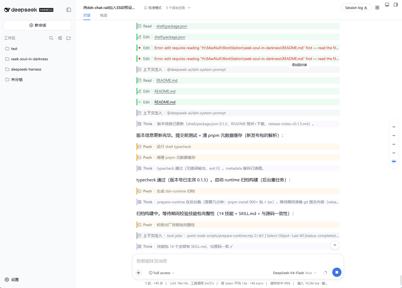 Max-Null/dsh-node-appearance 预览 preview